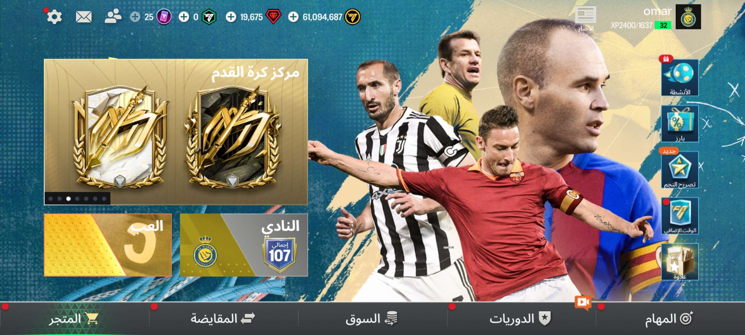Game account sale Fifa mobile Game account sale Fifa mobile